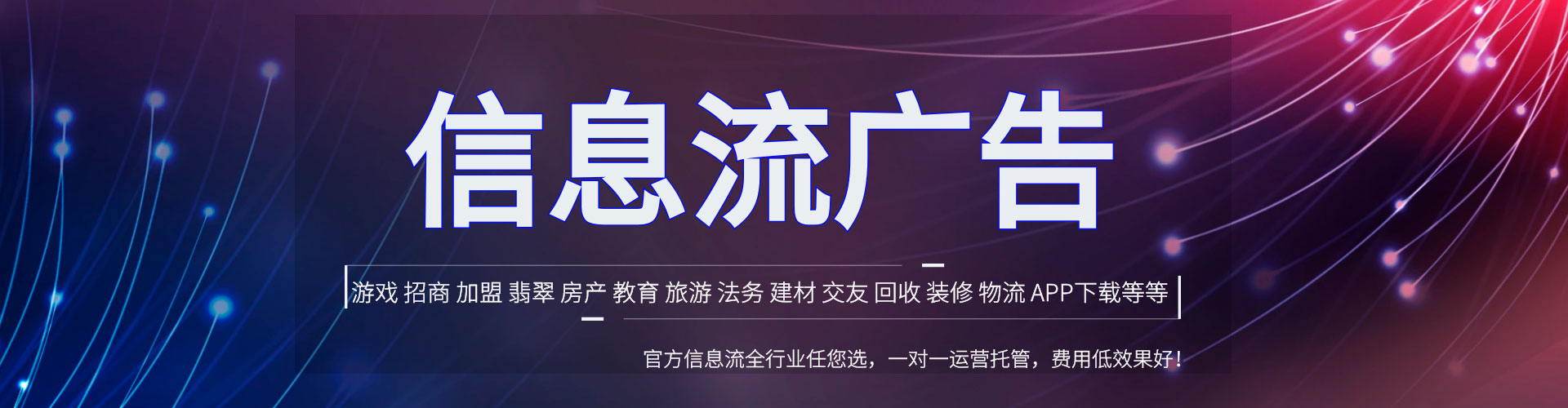 萨迦百度竞价广告