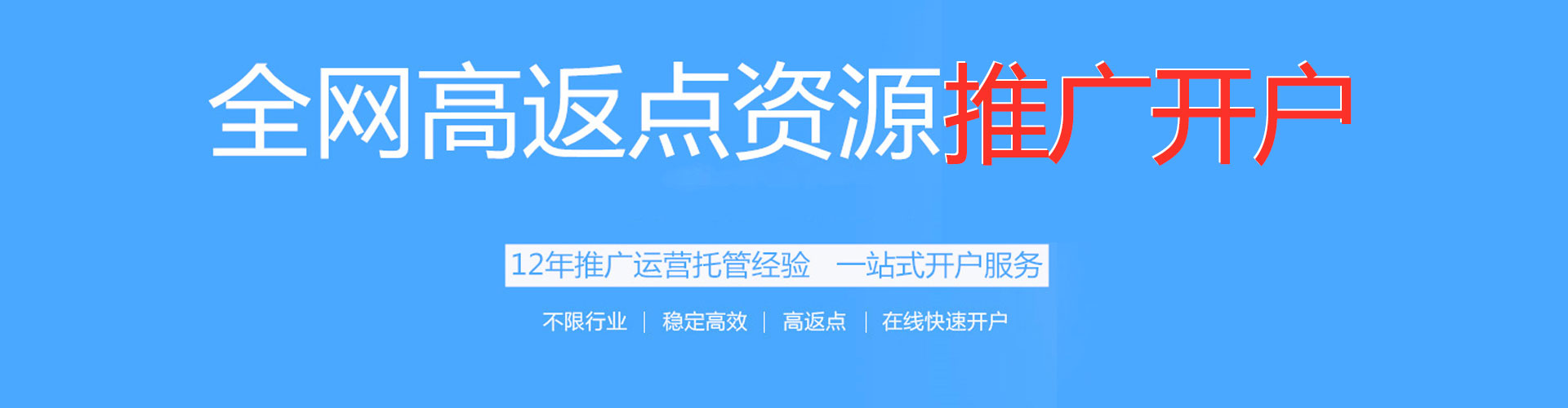 萨迦谷歌sem