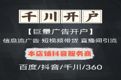 百度竞价如何玩转数据监控与分析？看这些真实案例