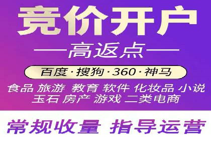 百度推广竞价下的市场洞察：一则金融行业的成功案例